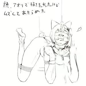 Page 58 of wanab / trap-b - preview thumbnail