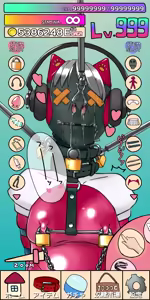 Page 967 of wanab / trap-b - preview thumbnail