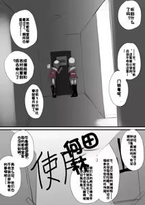 Page 1022 of ura_macoto（花花个人机翻凑合看） - preview thumbnail
