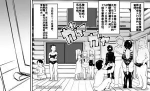 Page 1047 of ura_macoto（花花个人机翻凑合看） - preview thumbnail