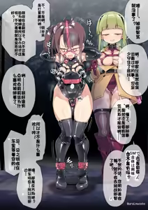 Page 1131 of ura_macoto（花花个人机翻凑合看） - preview thumbnail