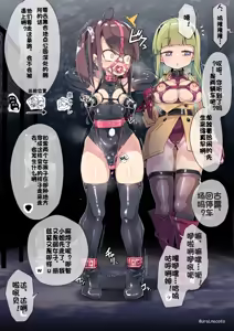 Page 1133 of ura_macoto（花花个人机翻凑合看） - preview thumbnail