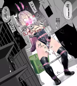Page 326 of ura_macoto（花花个人机翻凑合看） - preview thumbnail