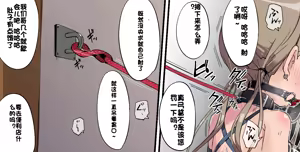 Page 957 of ura_macoto（花花个人机翻凑合看） - preview thumbnail