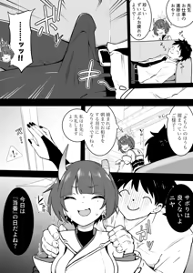 当番 — hentai manga cover on Fhentai