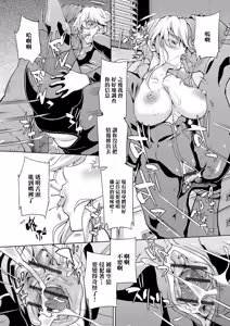 Page 11 of Spy to Toumei Kenkyuuin - preview thumbnail