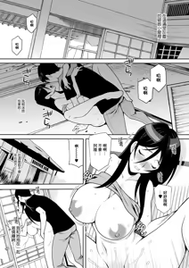 Himitsu Kichi — hentai manga cover on Fhentai