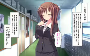 Page 119 of Female School Teacher Orgy - preview thumbnail