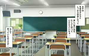 Page 12 of Female School Teacher Orgy - preview thumbnail