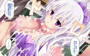 Page 354 of Female School Teacher Orgy - preview thumbnail