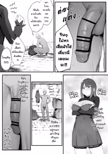Page 14 of Noroi no Sei de MP ga Tarimasen!! 1-2  | ติดคำสาปแล้วMPหมด เลยต้องซดน้ำเชื้อ 1-2 - preview thumbnail