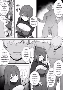 Page 15 of Noroi no Sei de MP ga Tarimasen!! 1-2  | ติดคำสาปแล้วMPหมด เลยต้องซดน้ำเชื้อ 1-2 - preview thumbnail