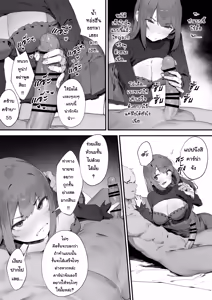 Page 18 of Noroi no Sei de MP ga Tarimasen!! 1-2  | ติดคำสาปแล้วMPหมด เลยต้องซดน้ำเชื้อ 1-2 - preview thumbnail