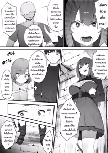 Page 3 of Noroi no Sei de MP ga Tarimasen!! 1-2  | ติดคำสาปแล้วMPหมด เลยต้องซดน้ำเชื้อ 1-2 - preview thumbnail