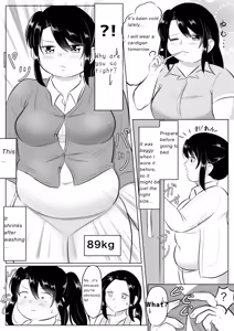 Page 11 of Longing for softness - preview thumbnail