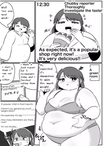 Page 111 of Longing for softness - preview thumbnail