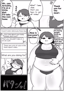 Page 113 of Longing for softness - preview thumbnail