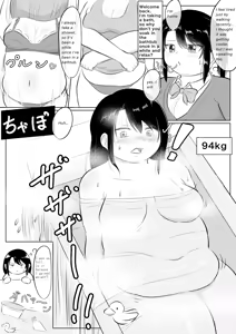 Page 13 of Longing for softness - preview thumbnail