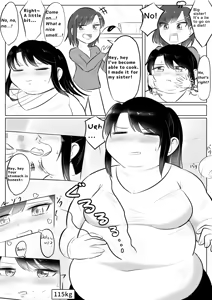 Page 33 of Longing for softness - preview thumbnail