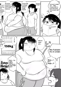 Page 47 of Longing for softness - preview thumbnail