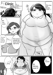 Page 52 of Longing for softness - preview thumbnail