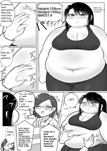 Page 54 of Longing for softness - preview thumbnail