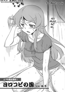 Yorokobi no Kuni 14.5 — hentai manga cover on Fhentai