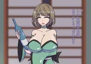 ehhoeho - hentai manga cover image