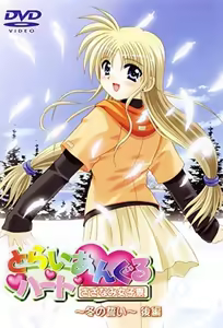 Triangle Heart: Sazanami Joshiryou 5 — hentai manga cover on Fhentai