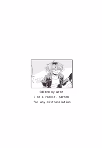 Page 15 of Hajime-san ga Ichiban? | You're the best, Hajime-san - preview thumbnail