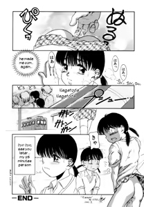 Page 12 of 15 Minute | 15 Minutes - preview thumbnail