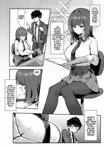 Page 4 of Akogare no Senpai to Boku no Himitsu - My Secret with My Admired Senpai. - preview thumbnail