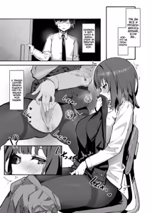 Page 5 of Akogare no Senpai to Boku no Himitsu - My Secret with My Admired Senpai. - preview thumbnail