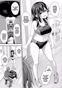 Page 23 of Kaji Daikou o Tanondara JK ga Kita node Tsuika de Iroiro Onegai Shitemita 4 | Я вызвал себе КУРЬЕРА на дом, но это оказалась старшеклассница, и я попросил её о дополнительной услуге - preview thumbnail