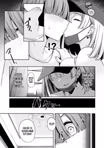 Page 49 of Onee-san to Shiyo? ~Echinpo Card de Yaritai Houdai~ - preview thumbnail