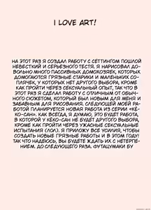 Page 34 of Fushidara Musukoyome no Gifuijiri | Свёкор развлекается с распутной невесткой - preview thumbnail