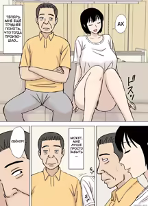 Page 7 of Fushidara Musukoyome no Gifuijiri | Свёкор развлекается с распутной невесткой - preview thumbnail