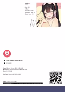 Page 28 of Sana wa Junsui de Aritakatta - Sana should have remained pure. - preview thumbnail