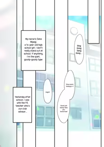 Page 3 of Sana wa Junsui de Aritakatta - Sana should have remained pure. - preview thumbnail