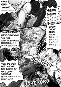 Page 4 of キリングバイツ、瞳さん大爆発【skeb】 - preview thumbnail