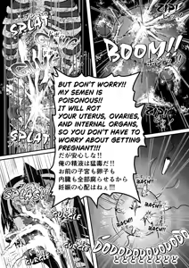 Page 7 of キリングバイツ、瞳さん大爆発【skeb】 - preview thumbnail