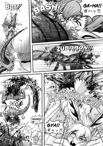 Page 5 of キリングバイツ、コブラさん大暴れ - preview thumbnail