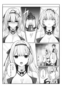 Page 5 of Princess Hypnosis -Zetsurin Ryoushu no Saimin de Itsuwari no Ai ni Ochiru Himekishi Monogatari- - preview thumbnail