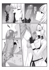 Page 8 of Princess Hypnosis -Zetsurin Ryoushu no Saimin de Itsuwari no Ai ni Ochiru Himekishi Monogatari- - preview thumbnail