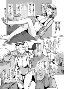Page 121 of Nanae (2411940) 2025/04/27 - preview thumbnail