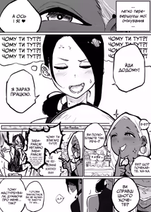 Page 13 of Sparta Sensei ga Oshiego no Bitch Gal ni Ecchi na Koto Sareru Hanashi 2 | Сувору вчительку спокушає розпусна ґяру 2 - preview thumbnail