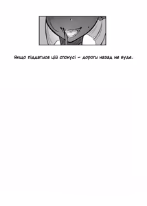 Page 4 of Sparta Sensei ga Oshiego no Bitch Gal ni Ecchi na Koto Sareru Hanashi 2 | Сувору вчительку спокушає розпусна ґяру 2 - preview thumbnail