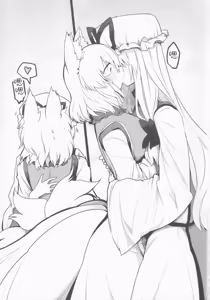 Page 2 of Yukari-sama no Esa - preview thumbnail