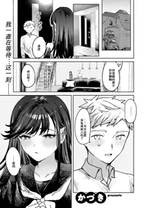 Nihonmatsu-san ni wa Henna Tokoro ga Aru — hentai manga cover on Fhentai