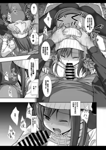 Page 10 of Camp Joshi Gari - preview thumbnail